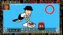 EXILE カジノ 8.8 - GENERTIONS GTO出演中の片寄涼太 vs 佐野玲於 「雑巾がけクイズレース」 HD Version - P1