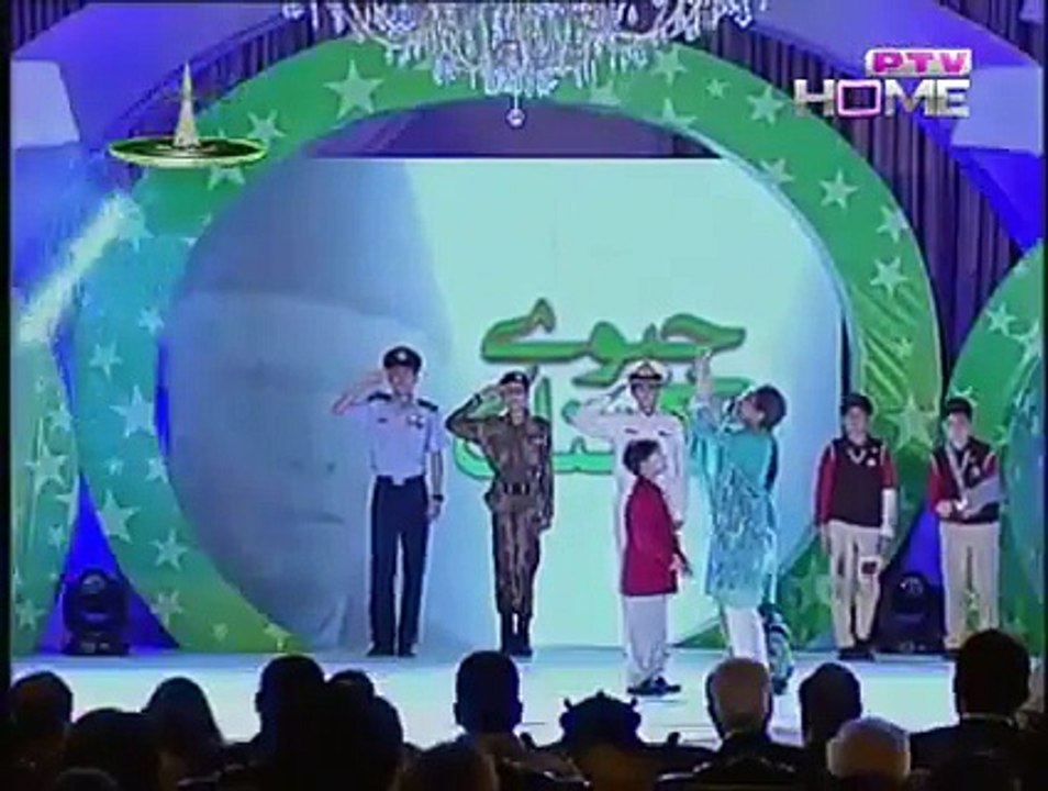 ‘Bara Dushman’ Tablo Held In APS Peshawar On Defence Day - Video Dailymotion