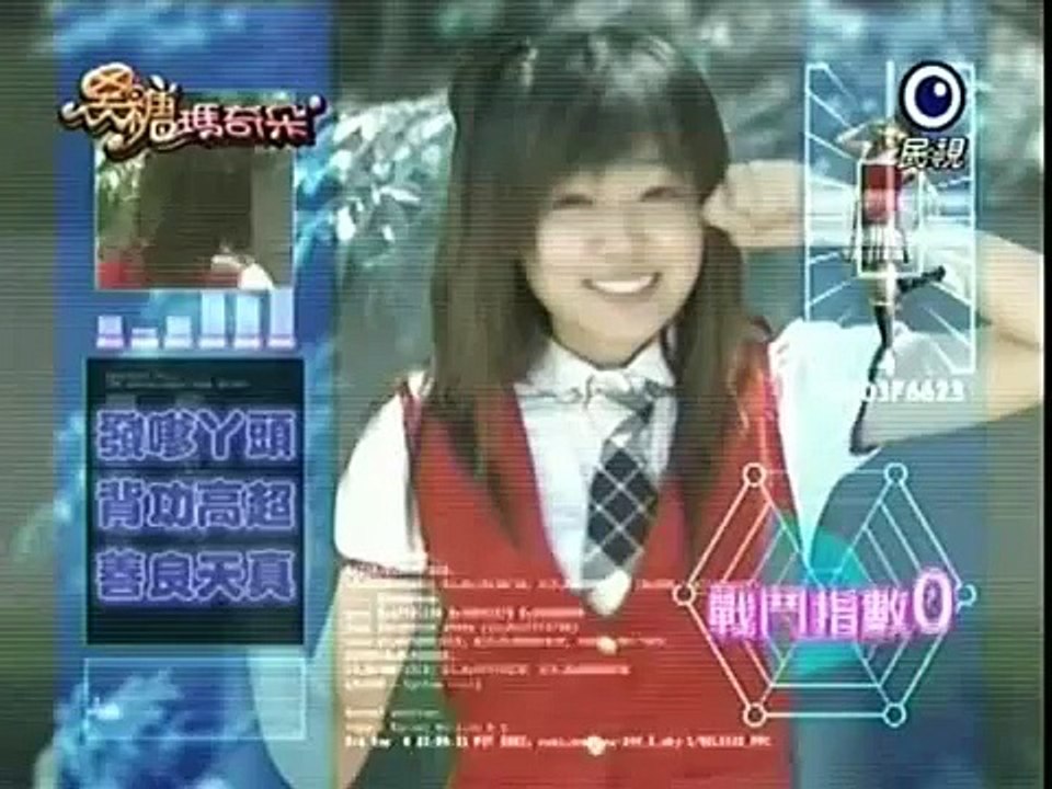黑糖瑪奇朵 Brown Sugar Macchiato Episode 2 Part 2