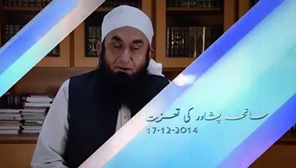 Heart Touching Speech by Molana Tariq Jameel Must Watch