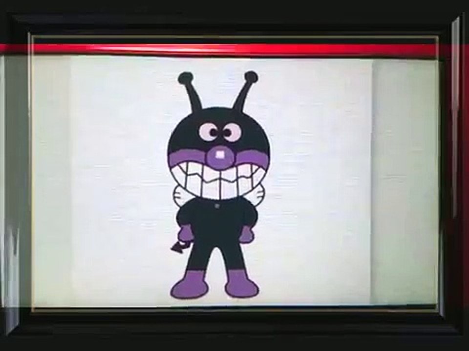 いくぞ！ばいきんまん　歌ってみた！♪