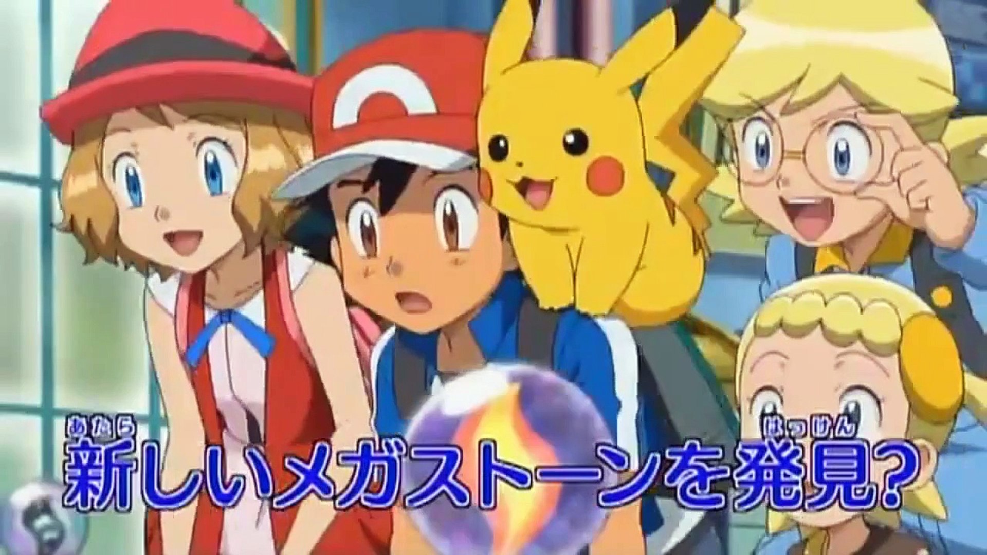 Pokemon Xy Series Episode 68 First Preview Video Dailymotion