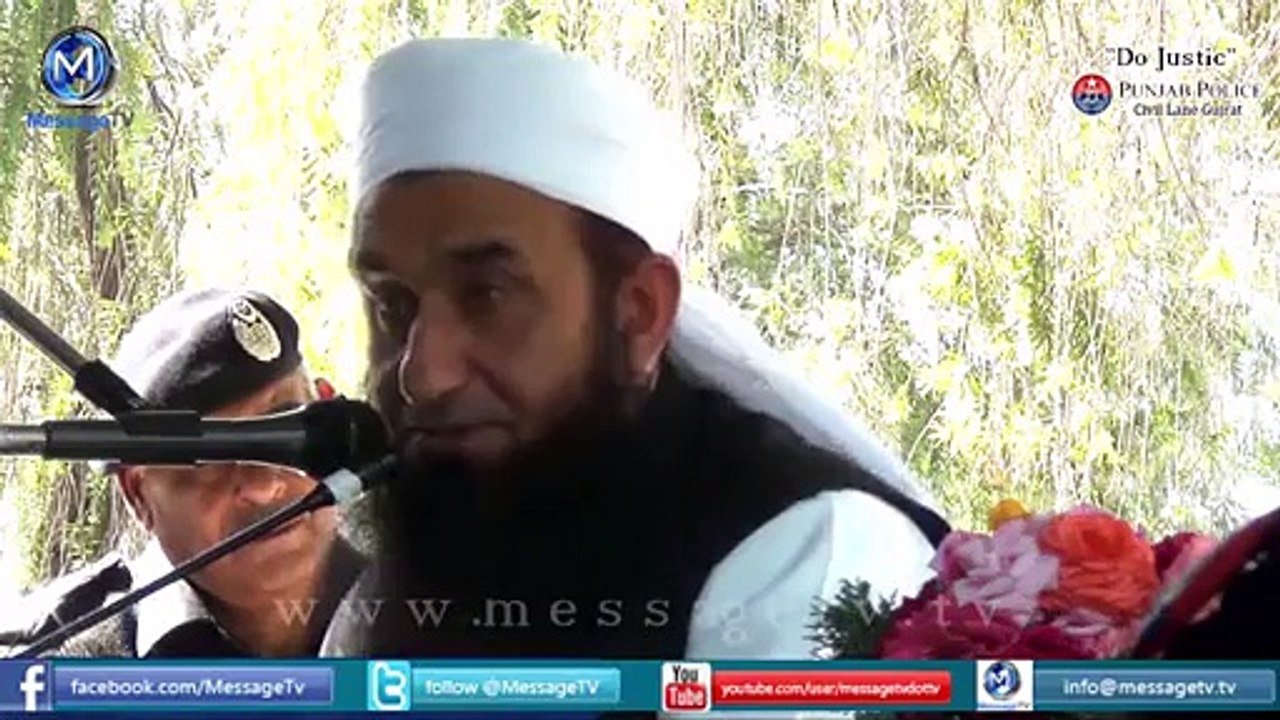 Molana Tariq jameel sahib views about Police Job 2015