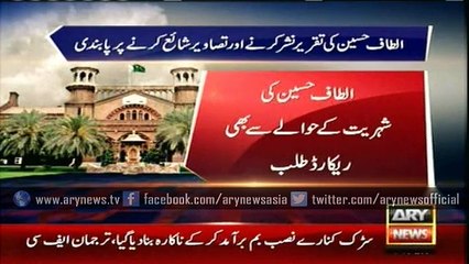 PIA staff embezzle Rs 10 million received under taxes - Video Dailymotion