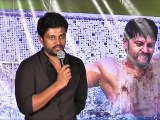 Swimming Pool Movie Platinum Disc Function