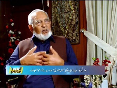 بھارت اور پاکستان میں تضاد کی وجہ کیا اور 65 کی جنگ کیوں ہوئی جانیئے لیفٹیننٹ جنرل(ر)عبدالمجید ملک کی زبانی،