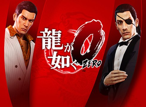 Yakuza Zero: The Oath's Place, Dinero, chicas y violencia