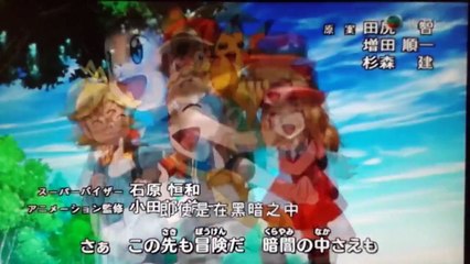 Download Video: TVB Pokemon XY Opening 2.1 (Serena's Opening)