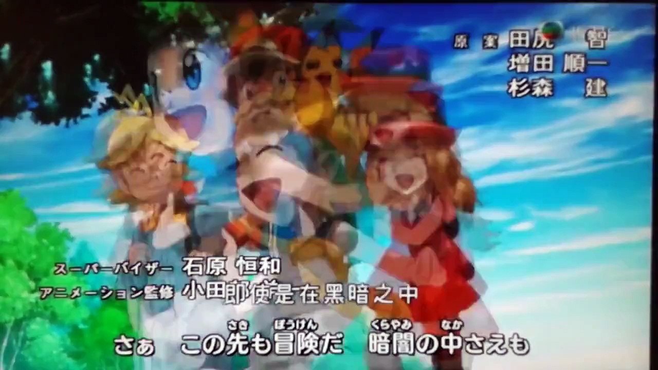 TVB Pokemon XY Opening 2.1 (Serena's Opening)