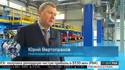 Сделано в России. Производство сэндвич-панелей. РБК