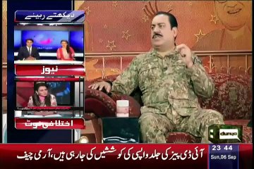 Azizi Blasting india As General Raheel Sharif