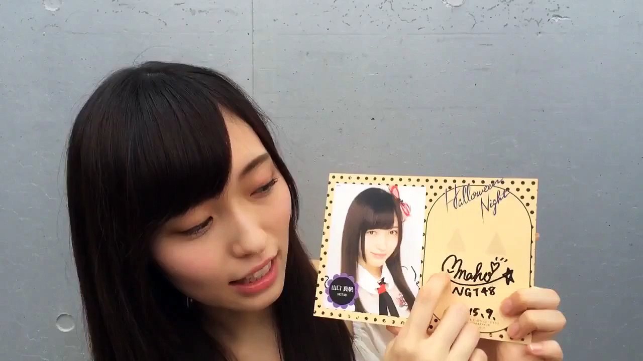 NGT48 山口真帆（やまぐち まほ）サインの解説☆ @幕張メッセ 2015.09.06 AKB48 SKE48 NMB48 JKT48 HKT48 SNH48