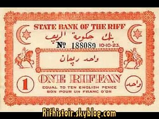 Abdelkrim  عبد الكريم الخطابي  El khattabi