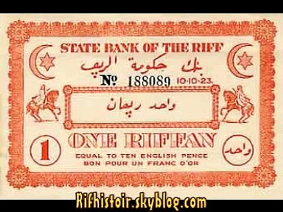 Abdelkrim  عبد الكريم الخطابي  El khattabi