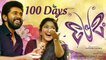 'Premam' Completes 100 Days | Nivin Pauly | #LehrenTurns29
