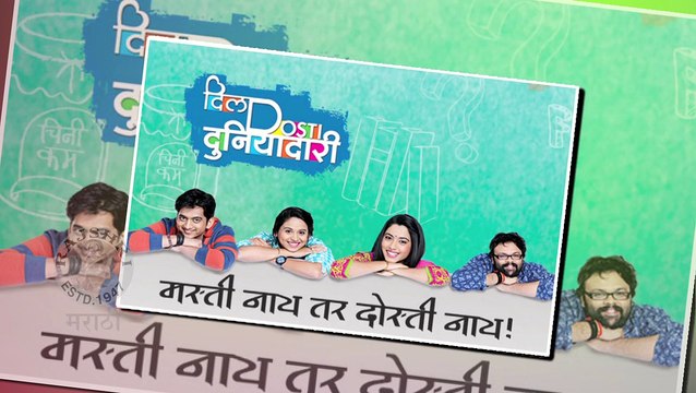 Dil Dosti Duniyadari | 5th Sept 2015 | Episode Update | Zee Marathi Serial