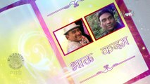 Bhau Kadam's SlamBook | The Comedy King | Chala Hawa Yeu Dya | Fu Bai Fu | Zee Marathi Serial