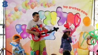 אלוני בלוני, מופע בידור לילדים - ירושלים - b144
