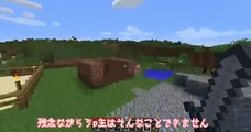 【Minecraft】へっぴり腰のマインクラフト【ゆっくり実況】part3