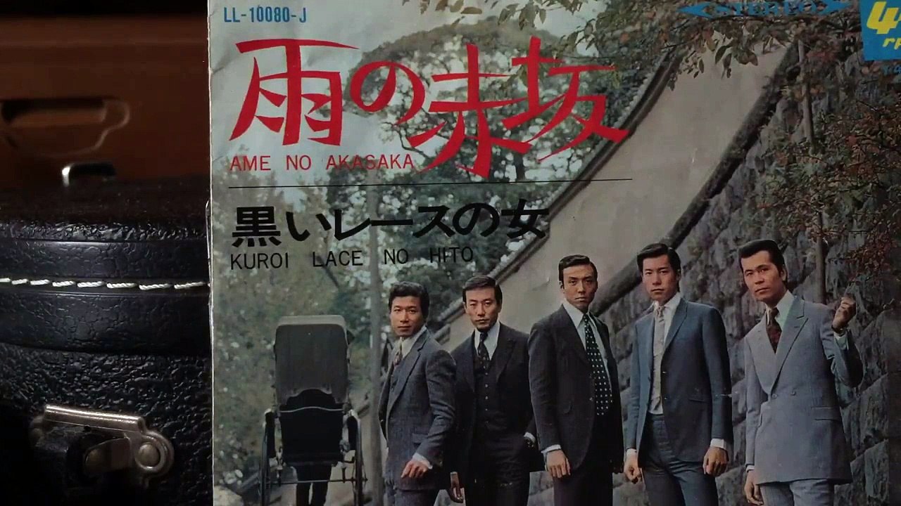 ブルー・コメッツ 雨の赤坂 Epiphone Casino 弾き語りCover A.T