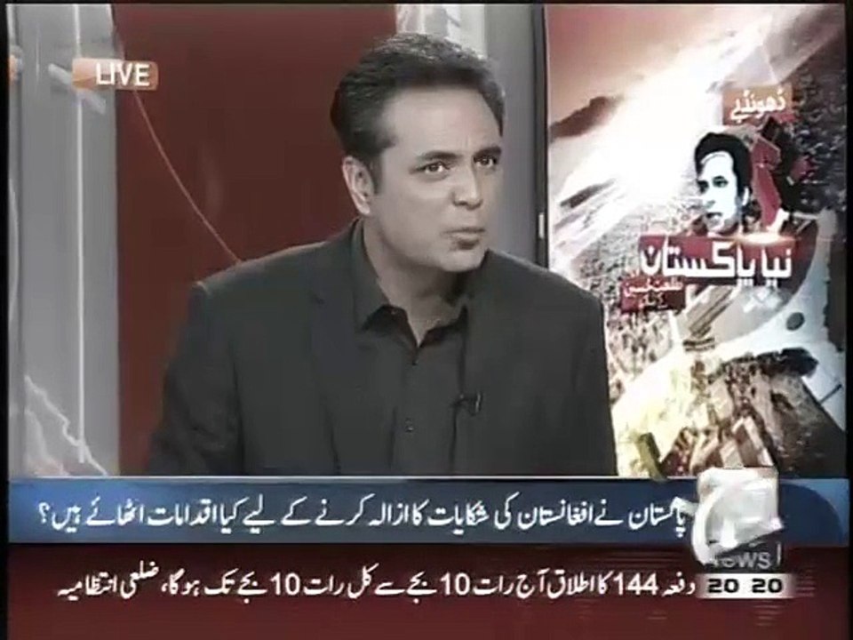 Naya Pakistan 5-9-2015