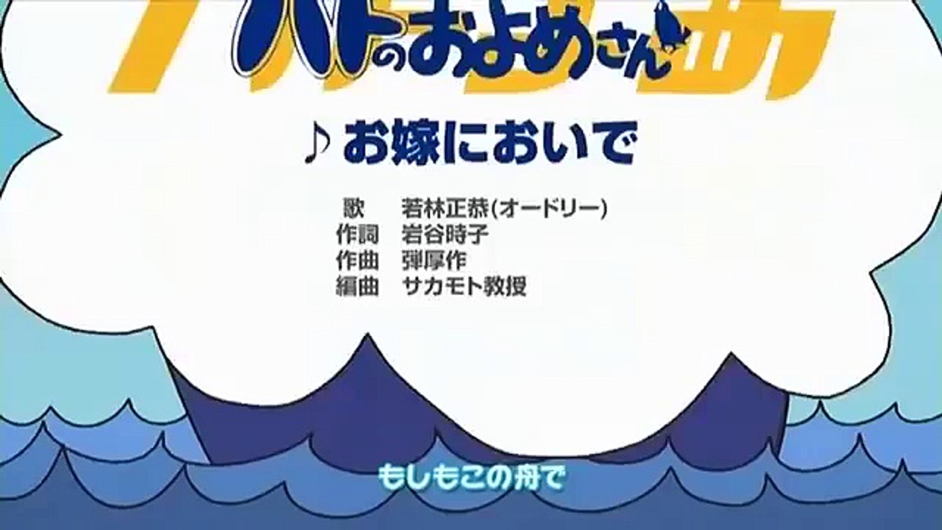 ハトのおよめさん By 若林正恭 Episode1 お嫁においで 編 Part 1 11 04 12 Video Dailymotion