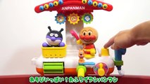 Awaawaawa! Jouons avec les jouets que vous jouez avec Anpanman bain