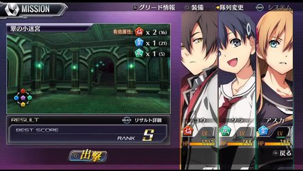 Tokyo Xanadu - Dungeon Gameplay - PS Vita