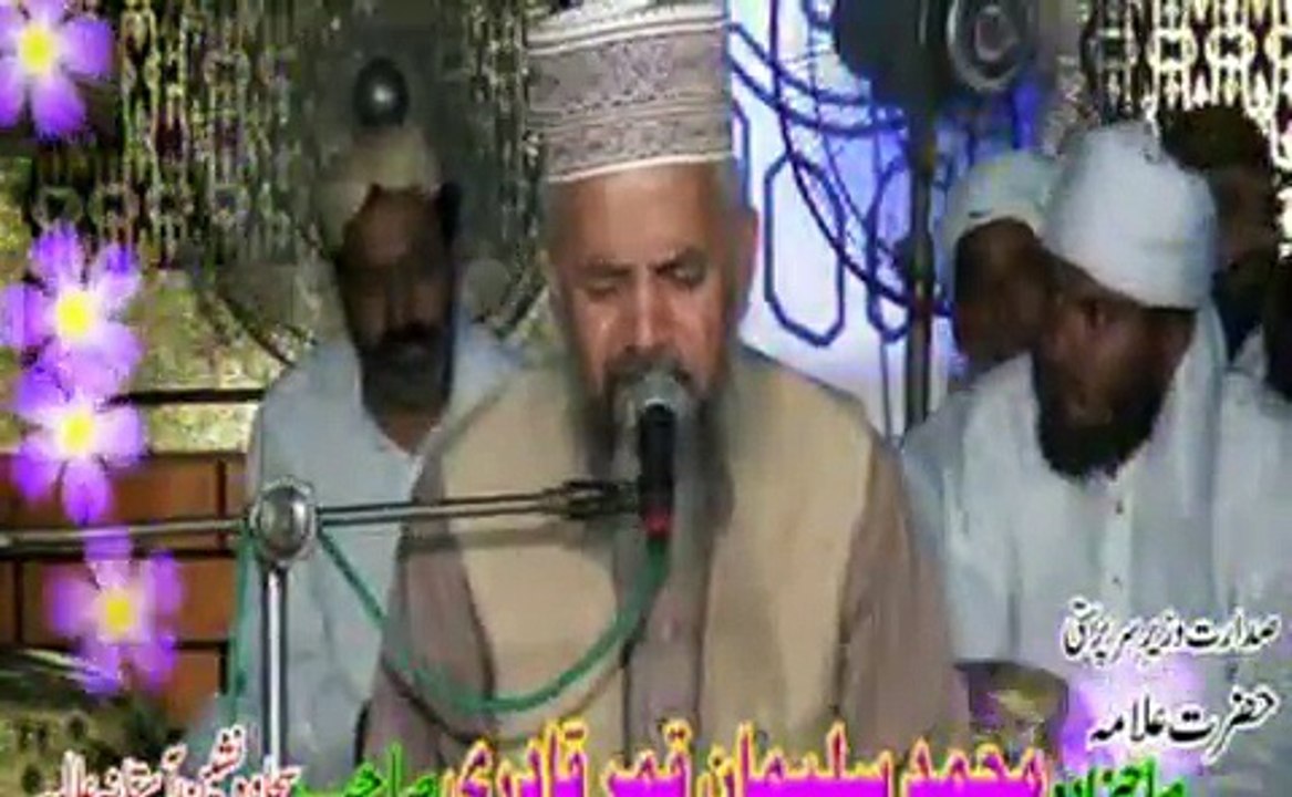 QARI KRAMAT ALI  NAEEMI Uras Mubark 2015 at Darbar Mahni Shareef Jhang (Naat)