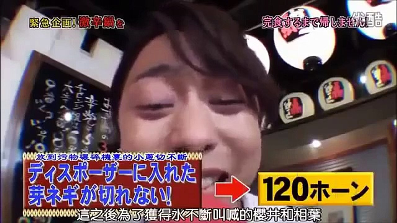 さくらば制服デート　嵐
