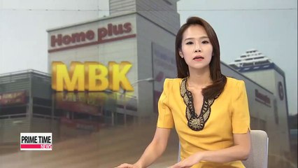 MBK Partners buys Tesco's Homeplus for US$6 bil.