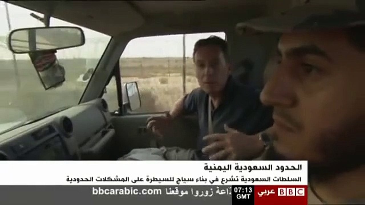 السعودية تشرع في بناء سياج امني مع اليمن للسيطرة على المشكلات الحدودية