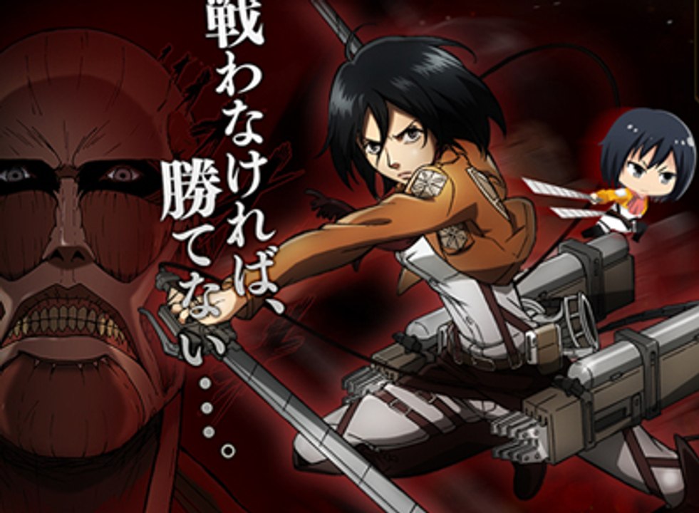 Attack on Titan: The Last Wings of Mankind CHAIN