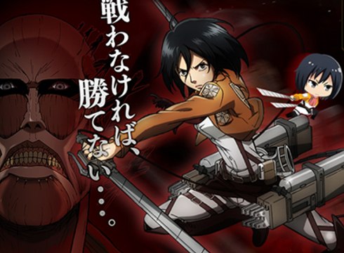 Attack on Titan: The Last Wings of Mankind CHAIN