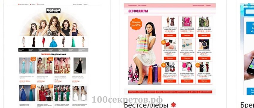 ПОШАГОВОЕ ВИДЕО РУКОВОДСТВО ПО ПАРТНЕРСКОЙ ПРОГРАММЕ ALIEXPRESS
