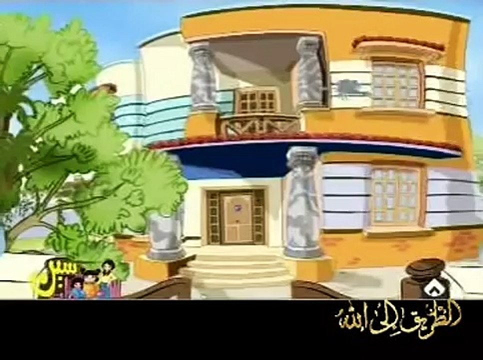 الجار ـ الأخوات سين