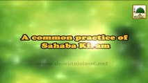 A Common Practice of Sahaba Kiram - English Short Speech