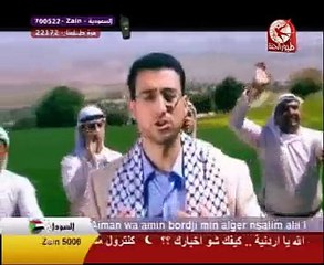 ثوب الفرح كفاح زريقي فرقة الاعتصام 2009
