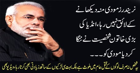 Hindu Lady Ex-posing Indian PM Narendra Modi