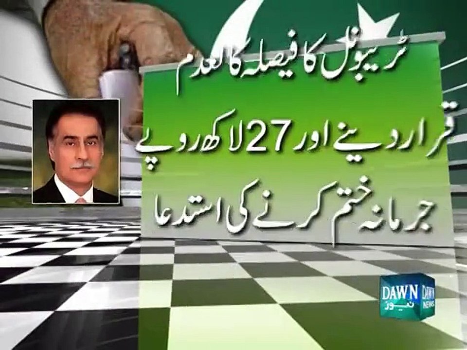 Ayaz Sadiq challenges NA-122 tribunal verdict in Supreme Court