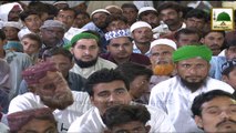 Namaz Ki Ahmiyat - Haji Bilal Attari - Madani Guldasta