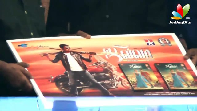 Vijay Speech In Jilla Movie Audio Launch | Jilla Movie | Mohanlal, Kajal Agarwal Hot | Songs