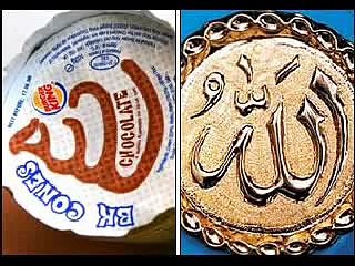 Nike ayakkabisinin altinda ALLAH mi yaziyor?