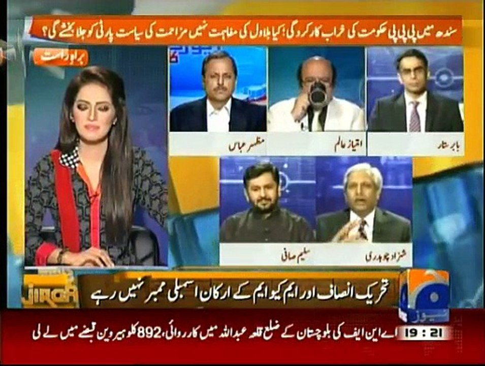 Report Card - 7th September 2015