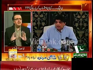 Ch.Nisar Media se Kyon Naraaz? - Dr.Shahid Masood