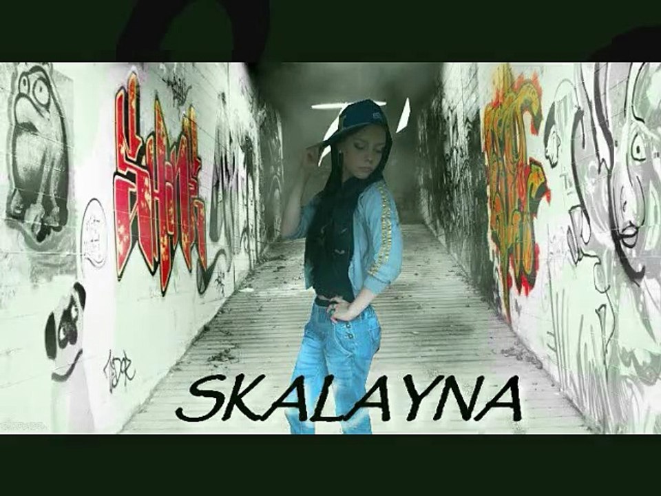 skalayna rétrospection