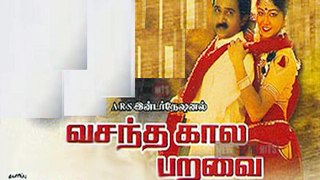 Vasanthakala Paravai  {Watch Full HD Movie|Online Watch 1080P Full|Full H.D. Movie Streaming|Full 1080p HD|Full 1080p Movie english subtitles}  (1991)