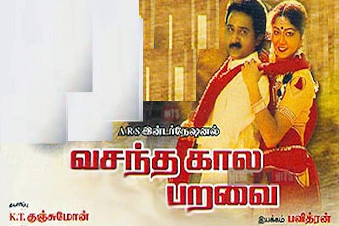 Vasanthakala Paravai  {Watch Full HD Movie|Online Watch 1080P Full|Full H.D. Movie Streaming|Full 1080p HD|Full 1080p Movie english subtitles}  (1991)