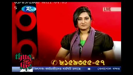 ThugLifeBD Akhi Alomgir