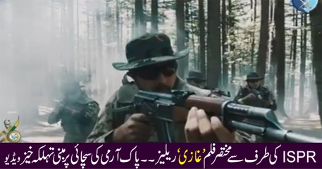 ISPR released Short Film ""Ghazi"" | Based on True Story